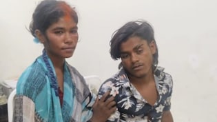 Bihar: आम के बाग में इंस्टाग्राम प्रेमी संग पकड़ी गई 2 बच्चों की मां, ग्रामीणों ने पिटाई कर जबरन कराई मंदिर में शादी