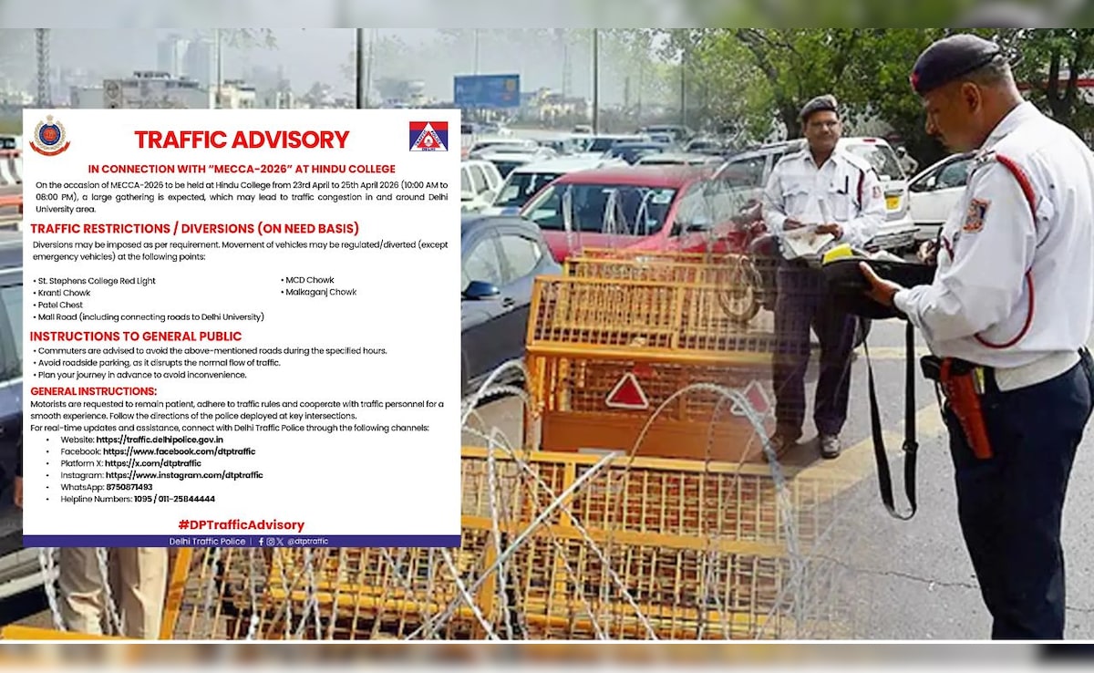 Delhi Traffic Alert: दिल्ली के इन इलाकों में 3 दिन रहेगा जाम, निकलने से पहले जान लें ट्रैफिक एडवाइजरी