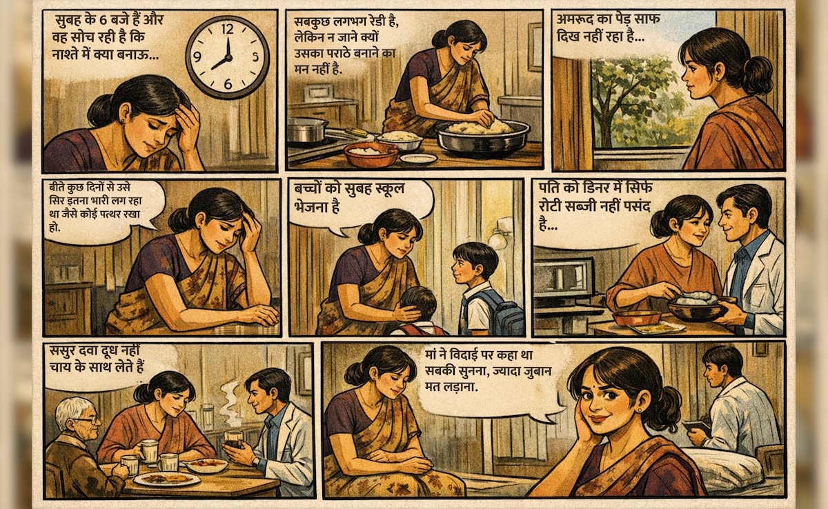 कमजोरी और चक्कर, ससुराल में नज़रअंदाज़ हुई मेरी बीमारी… एक सच्ची कहानी