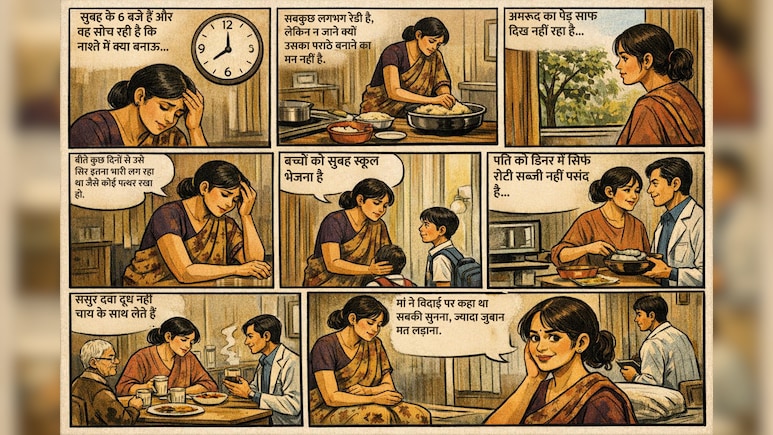 कमजोरी और चक्कर, ससुराल में नज़रअंदाज़ हुई मेरी बीमारी&hellip; एक सच्ची कहानी