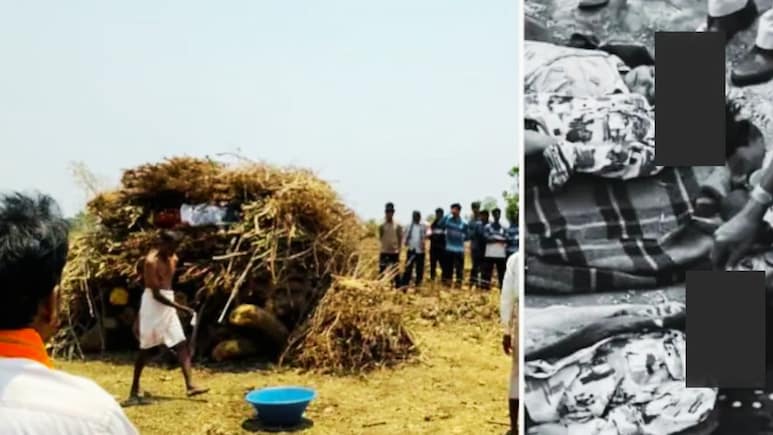 एका चितेवर 3 सख्ख्या भावा-बहि&zwj;णींवर अंत्यसंस्कार; अंगावर काटा आणणारं दृश्य