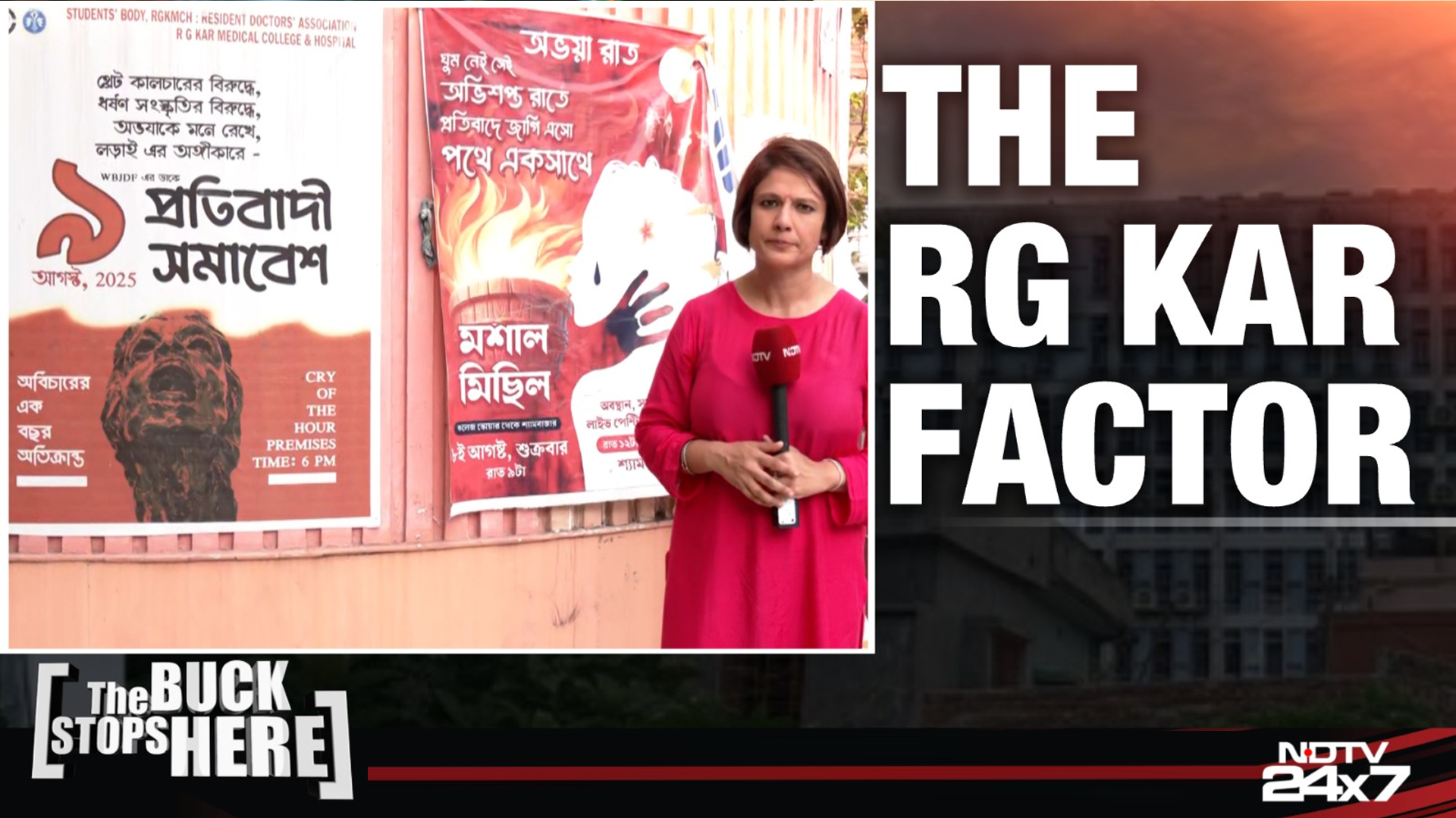 RG Kar Case Impact: Is Women Vote Bank Shifting in West Bengal?