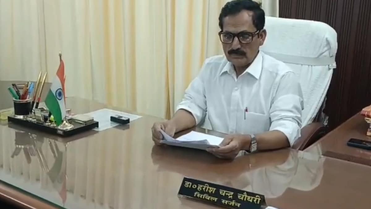 जहानाबाद के सिविल सर्जन