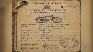 क्या? कभी साइकिल चलाने के लिए भी कटता था चालान! जेब में लाइसेंस लेकर घूमते थे 'दादा-परदादा'