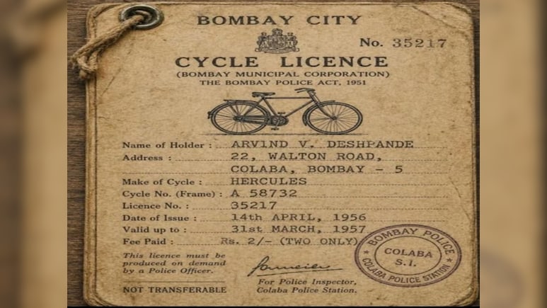 क्या? कभी साइकिल चलाने के लिए भी कटता था चालान! जेब में लाइसेंस लेकर घूमते थे 'दादा-परदादा'