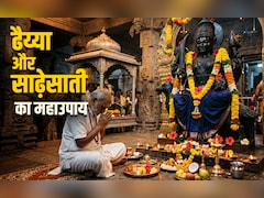 Shani Jayanti 2026: शनि जयंती पर इन 9 उपायों को करते ही दूर होंगे ढैय्या और साढ़ेसाती से जुड़े सारे कष्ट