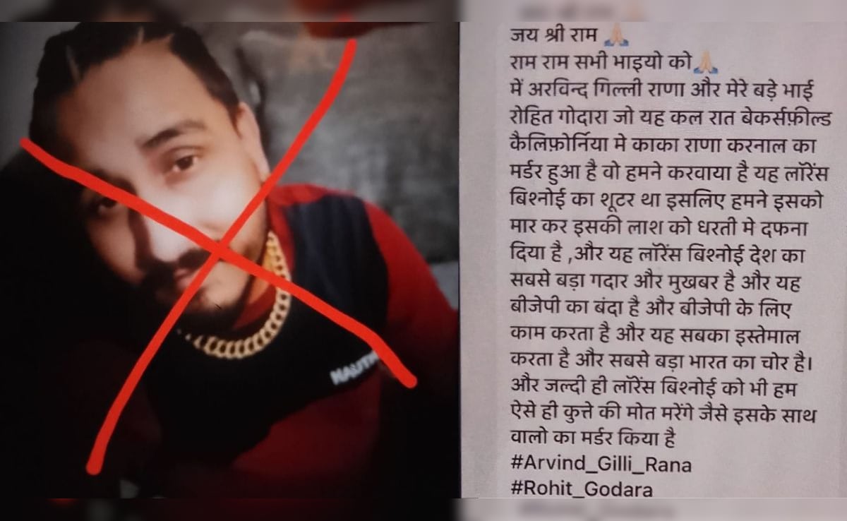कैलिफोर्निया में फिर गैंगवॉर: लॉरेस बिश्नोई गैंग के गुर्गे काका राणा की हत्या, रोहित गोदारा गैंग ने किया दावा