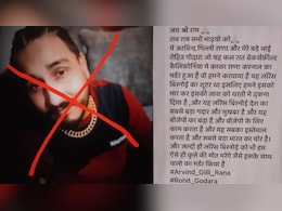 कैलिफोर्निया में फिर गैंगवार: लॉरेंस बिश्नोई गैंग के गुर्गे काका राणा की हत्या, रोहित गोदारा गैंग ने किया दावा