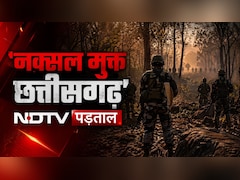 छत्तीसगढ़ से नक्सल खात्मे के दावे के बाद बड़ा सवाल; जो बचे, उनका आगे क्या होगा? पढ़िए NDTV की ये रिपोर्ट