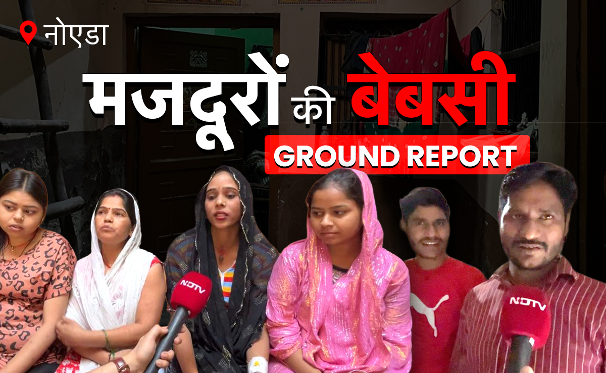 जिंदा रहने की जद्दोजहद में जलालत झेलती जिंदगियां, नोएडा की मजदूर बस्तियों से ग्राउंड रिपोर्ट