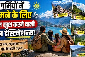 दिल्ली-नोएडा के 40 डिग्री टेंपरेचर से दूर, इस गर्मी परिवार के साथ घूम आएं जन्नत जैसी ये 5 ठंडी जगहें