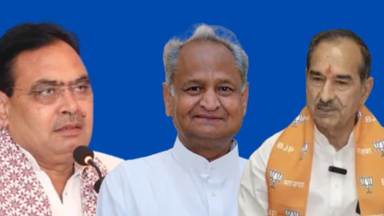 गहलोत की नसीहत से राजस्थान में परिवारवाद के मुद्दे पर सियासत गरम, अब आमने सामने दिख रही है बीजेपी-कांग्रेस