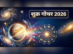 Shukra Gochar 2026: 19 अप्रैल को शुक्र बदलेंगे अपनी राशि, 3 राशियों की खुल जाएगी बंद किस्मत, खूब मिलेंगी सुख-सुविधाएं