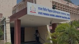 राजस्थान FSL में DNA किट खरीद में 8 करोड़ का घोटाला! खुल रही है परतें... 4 अधिकारियों पर एक्शन