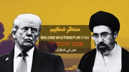 "Iran Is Where Invaders Are Buried": Tehran Warns US Amid Ground War Buzz