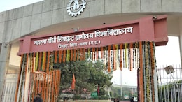 Chitrakoot Vishwavidyalaya: दीप प्रज्वलन में नहीं पहुंचने पर छात्र-छात्राओं से वसूले जा रहे 500-500 रुपये, जानें मामला &nbsp; &nbsp;&nbsp;