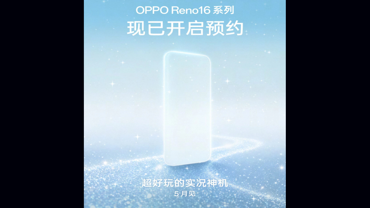 Oppo Reno 16 Pro की दिखी पहली झलक, 200MP कैमरा, 7000mAh बैटरी! मई में लॉन्च कंफर्म