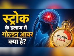 जिम जानें वालों में क्यों बढ़ रहा ब्रेन स्ट्रोक का खतरा? क्या सर्जरी से पूरी तरह ठीक हो सकता है मरीज? जानें क्या कहते हैं डॉक्टर