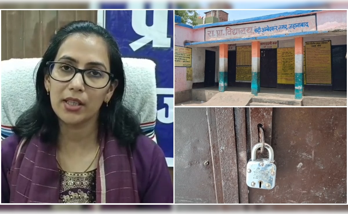 मिड-डे मील खत्म होते ही स्कूल बंद! जहानाबाद में गुरुजी का 'रफूचक्कर' प्लान देख दंग रह गईं डीएम, अब गिरी गाज