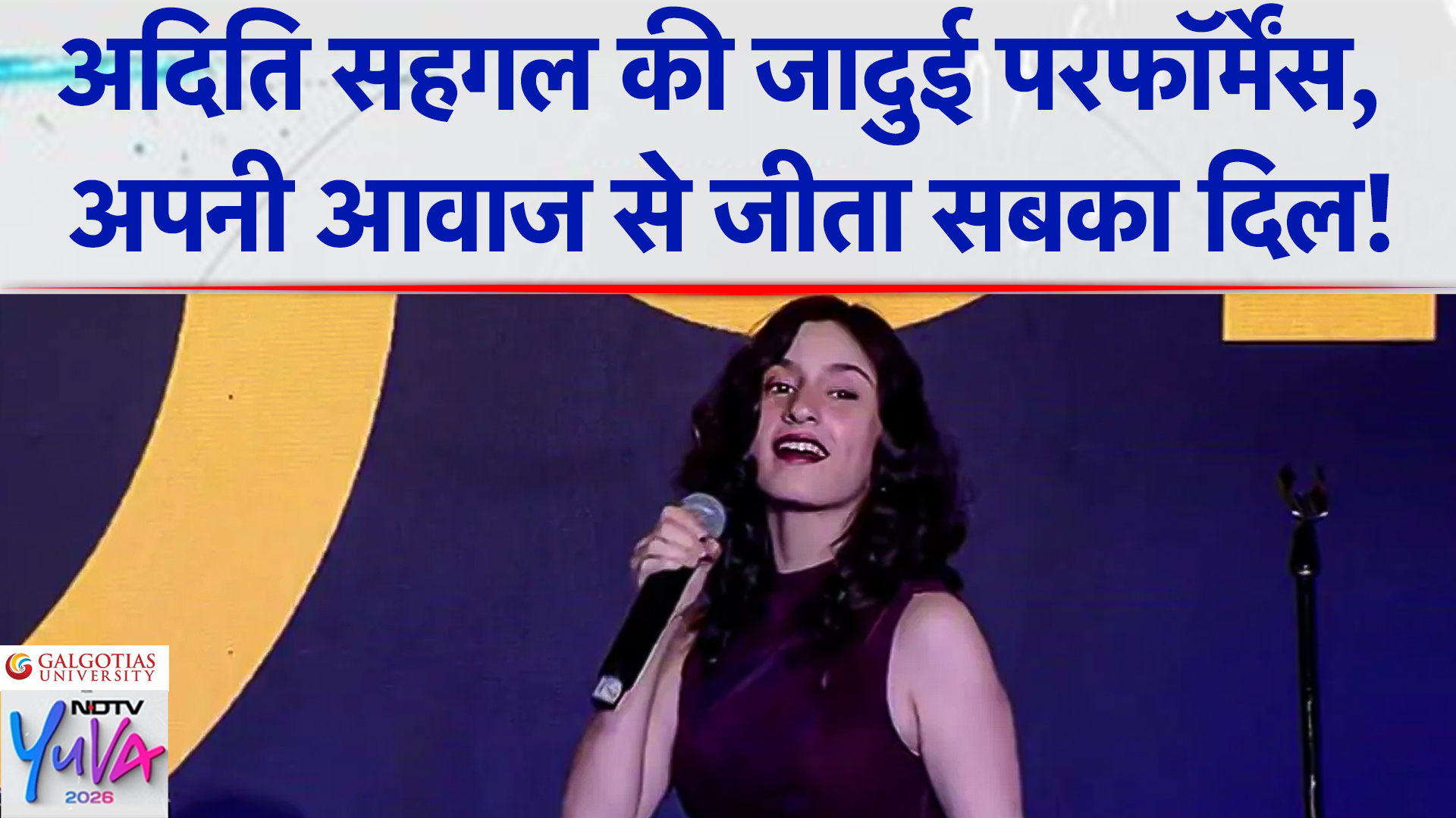 NDTV Yuva 2026: Aditi Saigal की जादुई Performance, अपनी आवाज़ से जीता सबका दिल!