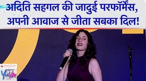 NDTV Yuva 2026: Aditi Saigal की जादुई Performance, अपनी आवाज़ से जीता सबका दिल!