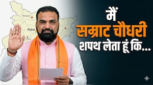 Samrat Chaudhary Bihar CM: 'मैं शपथ लेता हूं&hellip;' - सम्राट चौधरी ने मुख्यमंत्री पद की शपथ ली