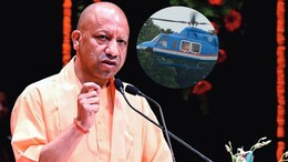 मांगे पूरी करो नहीं तो हेलीकॉप्टर नहीं उतरने देंगे... CM योगी को आगरा पहुंचने से पहले किसानों की धमकी
