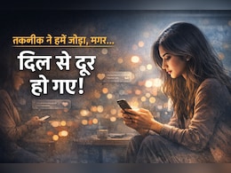 हम सिर्फ इसलिए सोते हैं क्योंकि हमारे मोबाइल को चार्ज होने के लिए समय चाहिए&hellip;