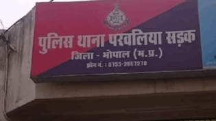 भोपाल में दूल्हे का &lsquo;हर्ष फायर&rsquo; पड़ा भारी: बारात में कट्टे से फायरिंग, वीडियो वायरल होते ही FIR