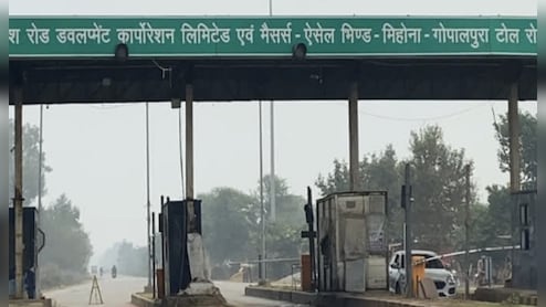 NH-552 का टोल प्लाजा बना वसूली का अड्डा! मारपीट और दहशत फैलाकर वसूल रहे दोगुना टैक्स