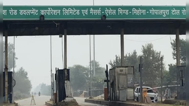 NH-552 का टोल प्लाजा बना वसूली का अड्डा! मारपीट और दहशत फैलाकर वसूल रहे दोगुना टैक्स