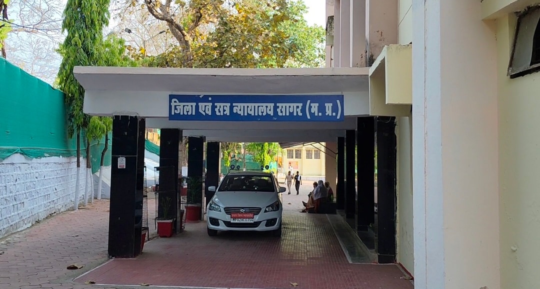 Sagar Wall Collapse Case: कोर्ट 