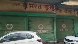 Palghar News: खबरदार!  ही चूक कराल तर.... 17 कृषी सेवा केंद्रांचे परवाने निलंबित; कारण काय?