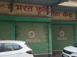 Palghar News: खबरदार!  ही चूक कराल तर.... 17 कृषी सेवा केंद्रांचे परवाने निलंबित; कारण काय?