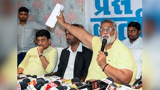 महिलाओं पर पप्पू के विवादित बयान से सियासी तूफान, आयोग ने दिया अल्टीमेटम; कांग्रेस का किनारा