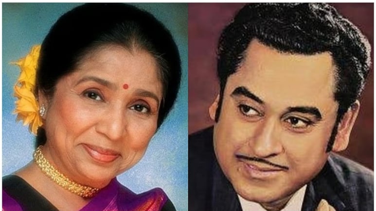 जब किशोर कुमार और आशा भोसले पर चिल्लाने लगा था यह शख्स, खराब आवाज कह निकाला स्टूडियो से बाहर, गायिका ने सुनाया था मजेदार किस्सा