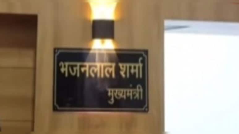 बीजेपी कार्यालय में CM भजनलाल को मिला वो कमरा, जो कभी वसुंधरा राजे के लिए था तय