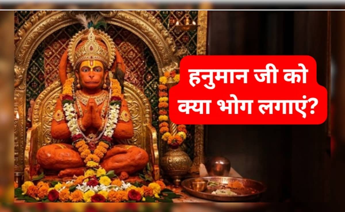 Hanuman Jayanti 2026 पर अपने हाथों से तैयार करें हनुमान जी के लिए भोग, यहां हैं बजरंग बली के पसंदीदा भोग की लिस्ट...