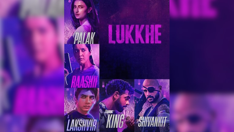 'लुक्खे' का वर्ल्डवाइड प्रीमियर 8 मई को, जहां रैप और बदला, दोनों ही जेरदार