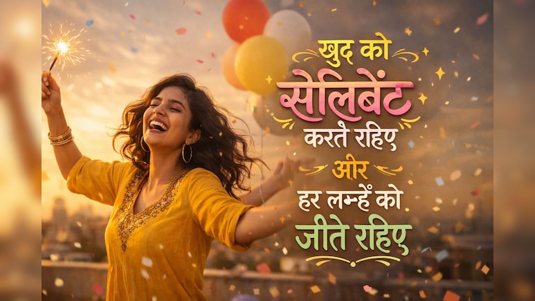 हम सिर्फ इसलिए सोते हैं क्योंकि हमारे मोबाइल को चार्ज होने के लिए समय चाहिए&hellip;