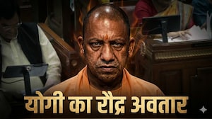 'गिरगिट को भी शर्म आ जाए', योगी का रौद्र अवतार, समाजवादियों पर तीखा वार-यूपी विधानसभा LIVE