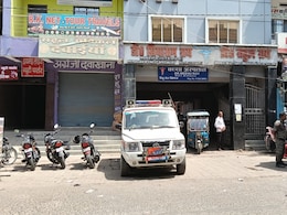 फोन कर बुलाया, फिर गला रेत दिया... बेगूसराय में 17 साल के किशोर पर खौफनाक हमला, लहूलुहान हालत में मिला