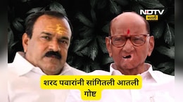 Sharad Pawar: अशोक खरातबाबतचा प्रश्न अन् शरद पवारांनी सांगितली आतली गोष्ट, सर्वांच्याच भुवया उंचावल्या