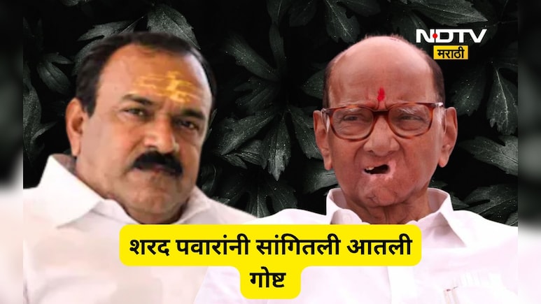 Sharad Pawar: अशोक खरातबाबतचा प्रश्न अन् शरद पवारांनी सांगितली आतली गोष्ट, सर्वांच्याच भुवया उंचावल्या