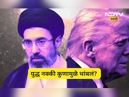 ना ट्रम्प,ना शाहबाज ना जिनपिंग! युद्धबंदीसाठी 'या' नेत्याने पडद्यामागे फिरवली सुत्र, ठरला खरा 'पीसमेकर'