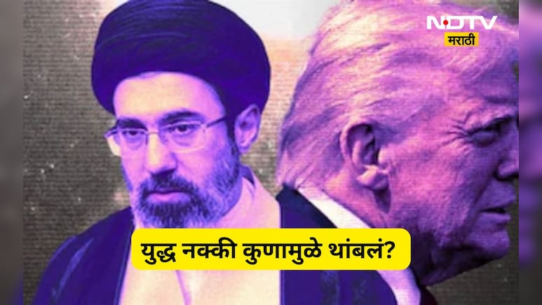 ना ट्रम्प,ना शाहबाज ना जिनपिंग! युद्धबंदीसाठी 'या' नेत्याने पडद्यामागे फिरवली सुत्र, ठरला खरा 'पीसमेकर'