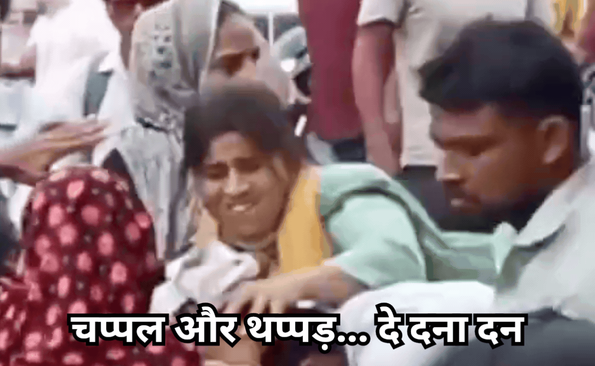 VIDEO: शहर में लड़की घुमा रहा था, रंगेहाथ पकड़ा गया युवक...परिजनों ने पकड़कर धुन दिया