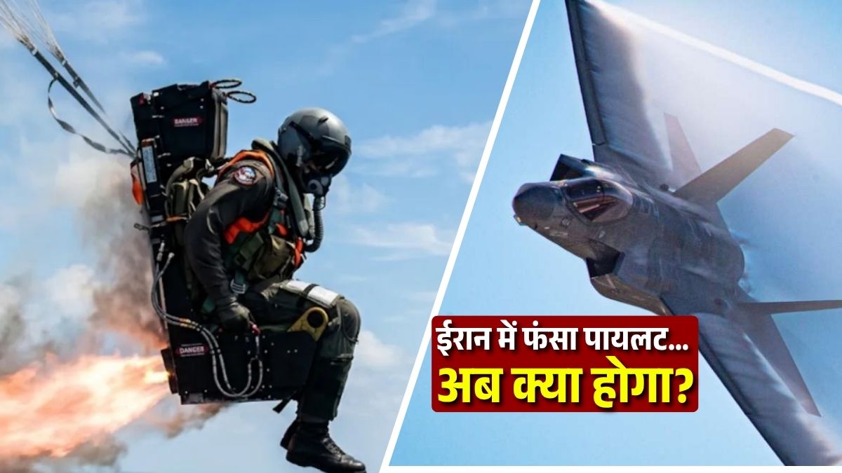 Explained: ईरान में गिरा अमेरिकी पायलट: जिनेवा कन्वेंशन क्या कहता है, सजा होगी या रिहाई?