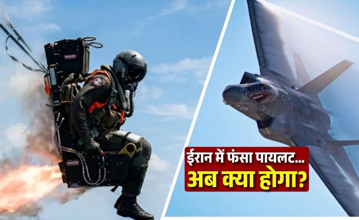 पायलट बेटे की सलामती के लिए अमेरिकी महिला का भावुक पोस्ट, ईरान ने कहा- 'ट्रंप से ज्यादा सुरक्षित हमारी कैद में'