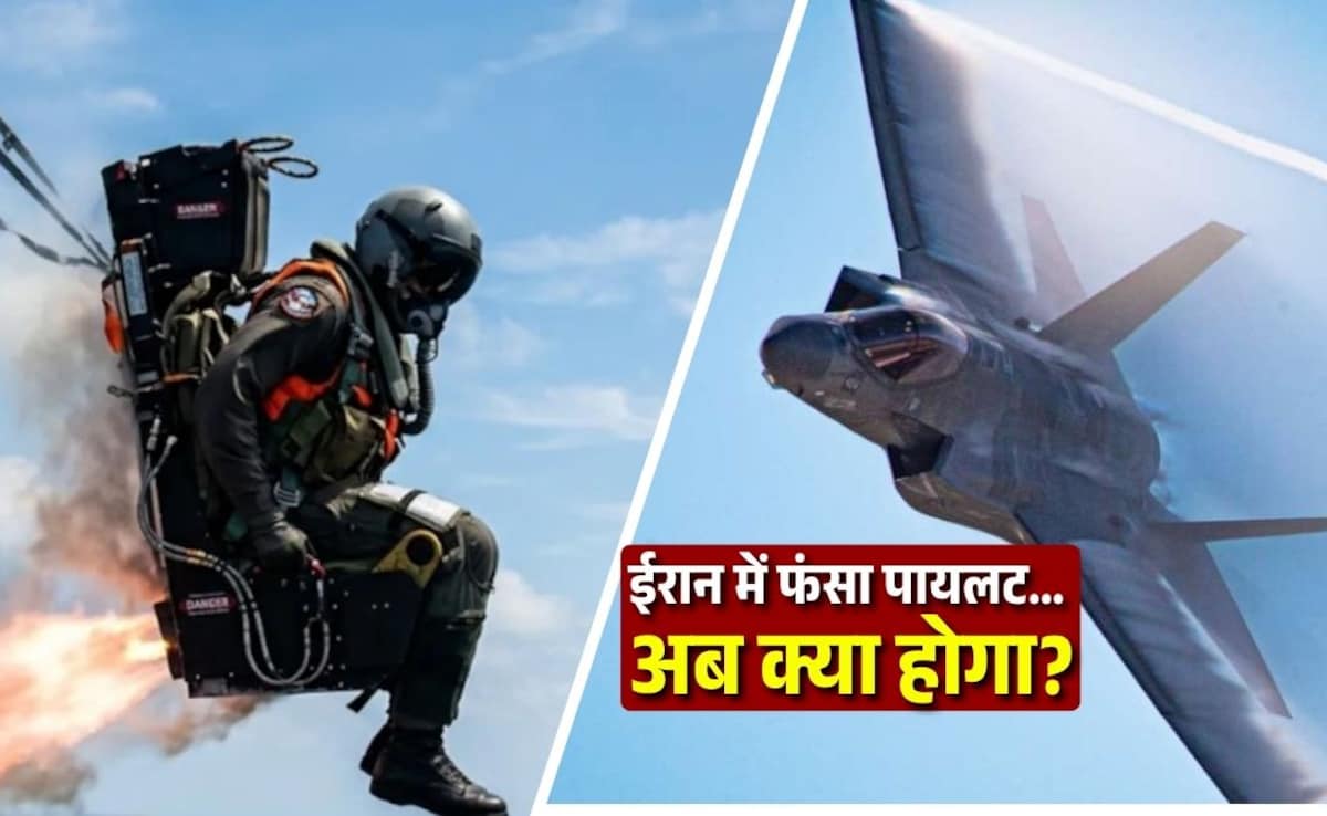 Explained: ईरान में गिरा अमेरिकी पायलट: जिनेवा कन्वेंशन क्या कहता है, सजा होगी या रिहाई?